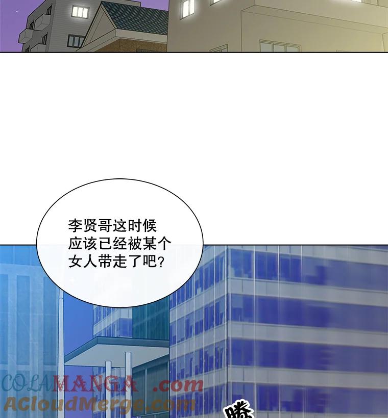 《青春之家》9.寻找李贤 第61页
