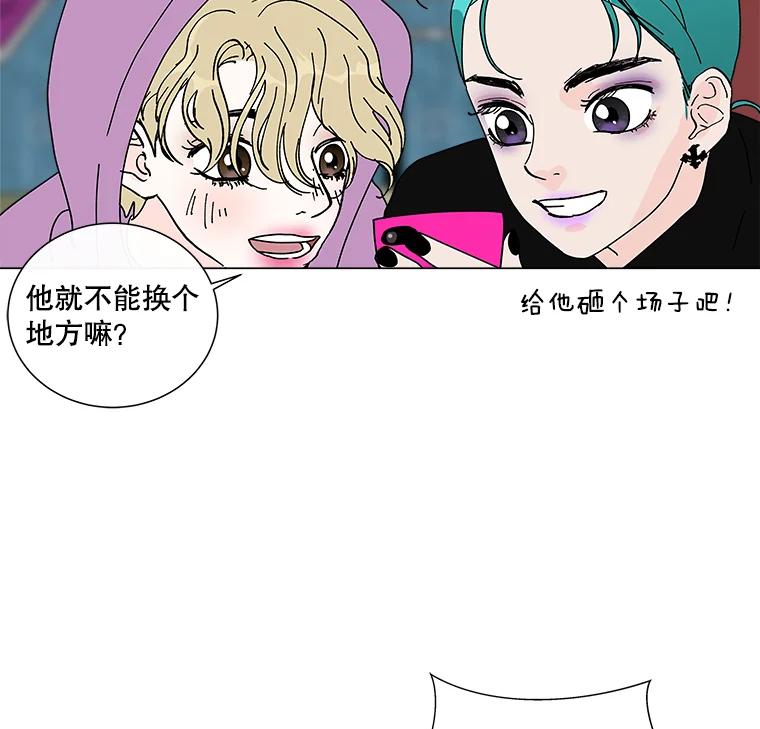 《青春之家》9.寻找李贤 第42页