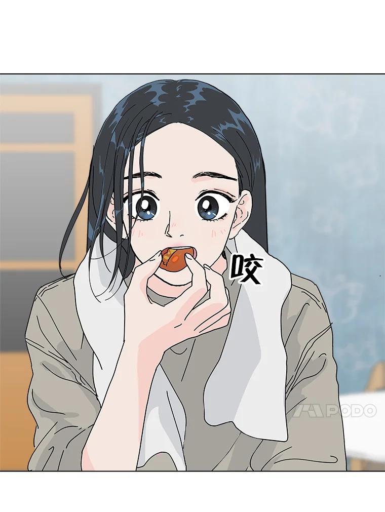 《青春之家》9.寻找李贤 第26页
