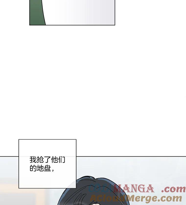 《青春之家》9.寻找李贤 第34页