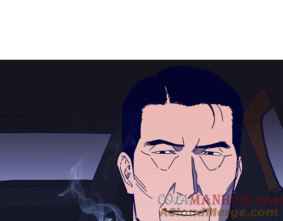 《清道夫K》第98话 复仇者 第17页