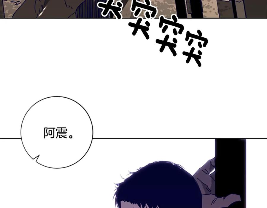 《清道夫K》第98话 复仇者 第56页