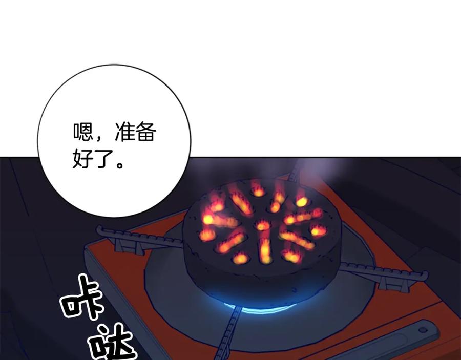 《清道夫K》第98话 复仇者 第32页