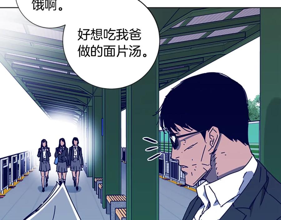 《清道夫K》第98话 复仇者 第88页