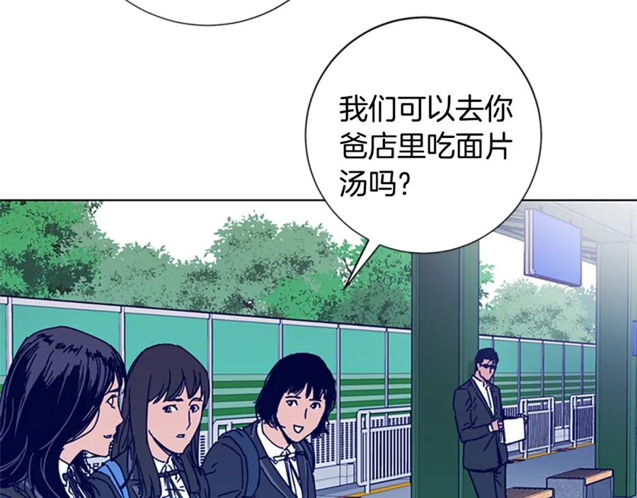 《清道夫K》第98话 复仇者 第94页