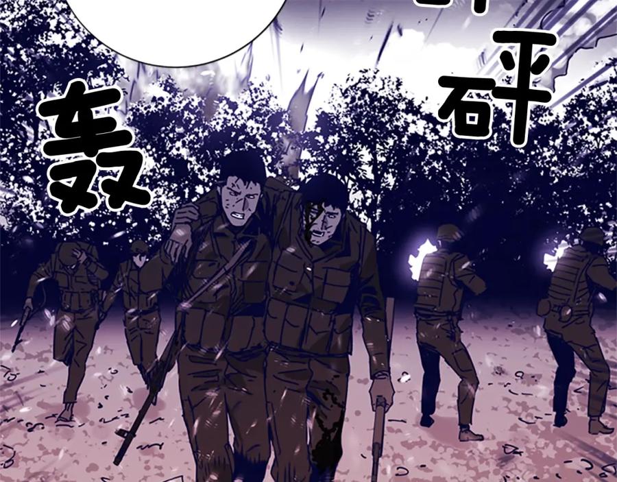 《清道夫K》第98话 复仇者 第51页