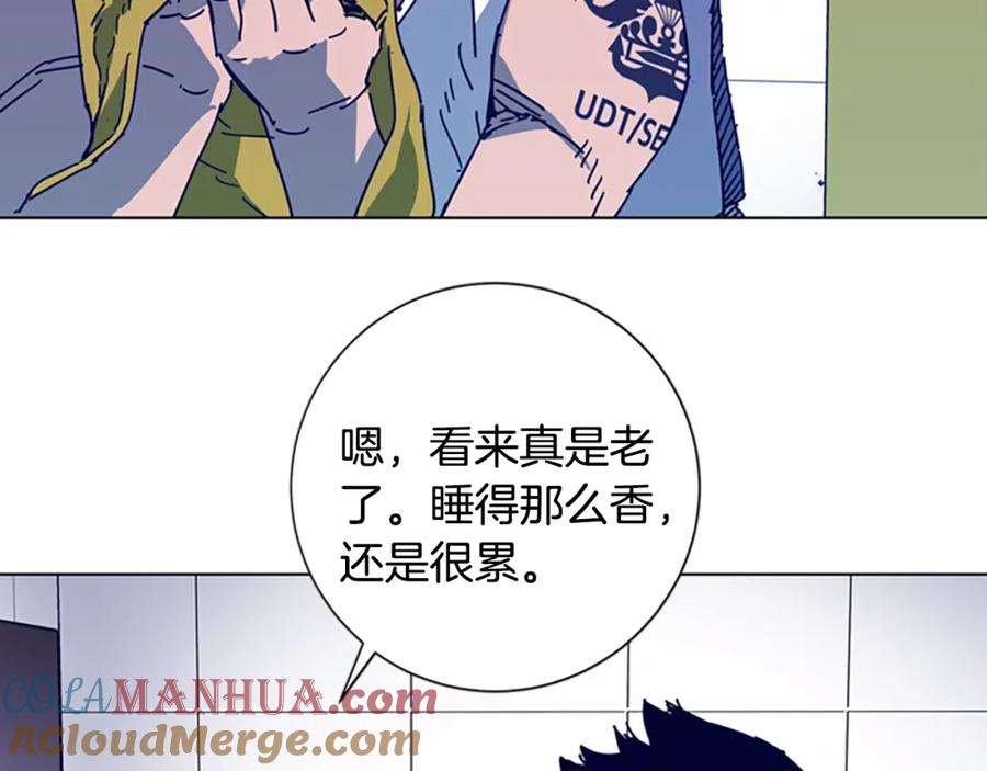 《清道夫K》第98话 复仇者 第45页