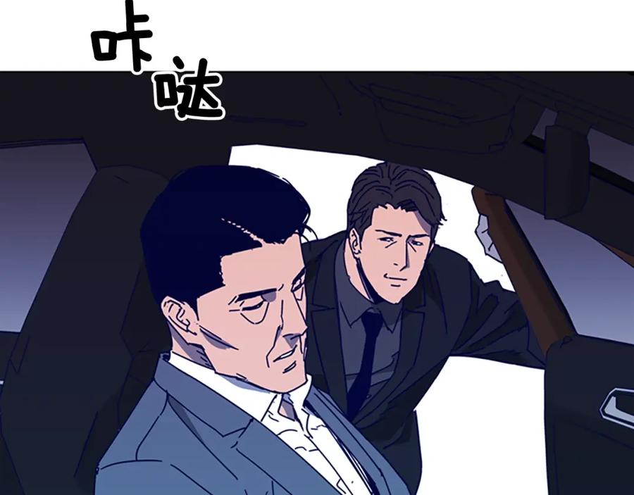 《清道夫K》第98话 复仇者 第26页