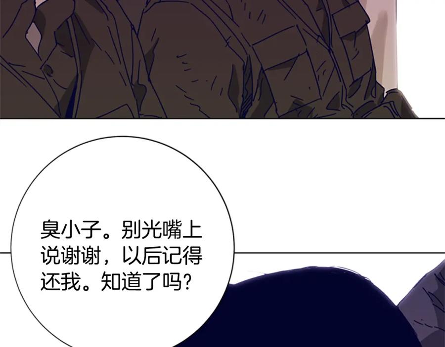 《清道夫K》第98话 复仇者 第59页