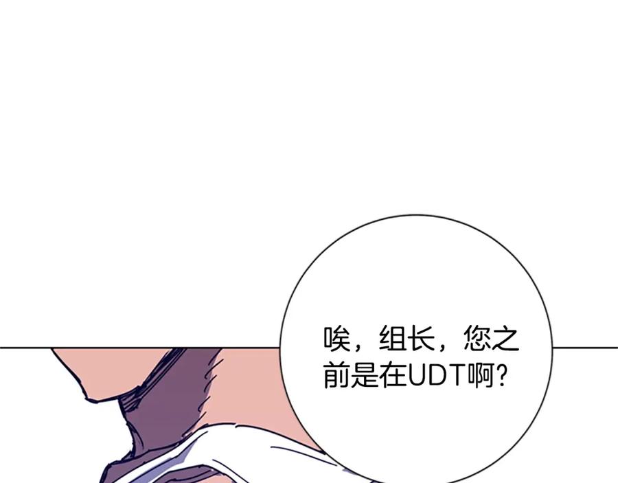 《清道夫K》第98话 复仇者 第47页
