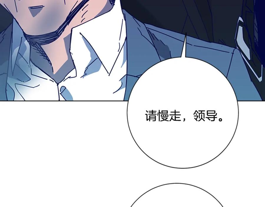 《清道夫K》第98话 复仇者 第38页