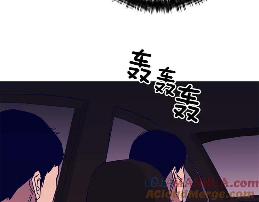 《清道夫K》第98话 复仇者 第69页