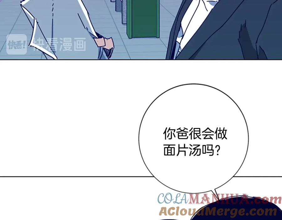 《清道夫K》第98话 复仇者 第89页