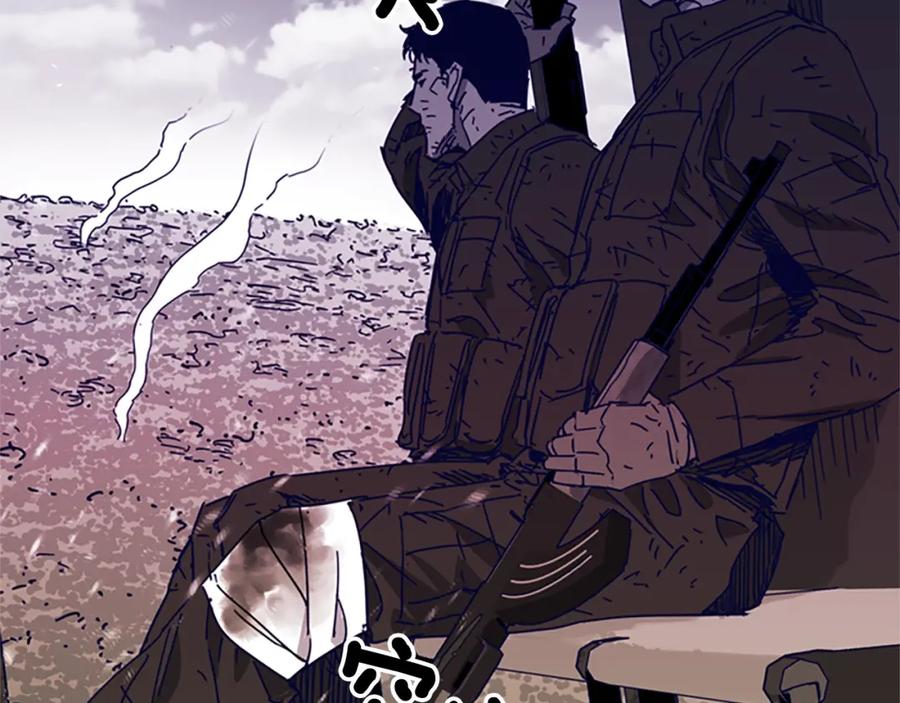 《清道夫K》第98话 复仇者 第55页