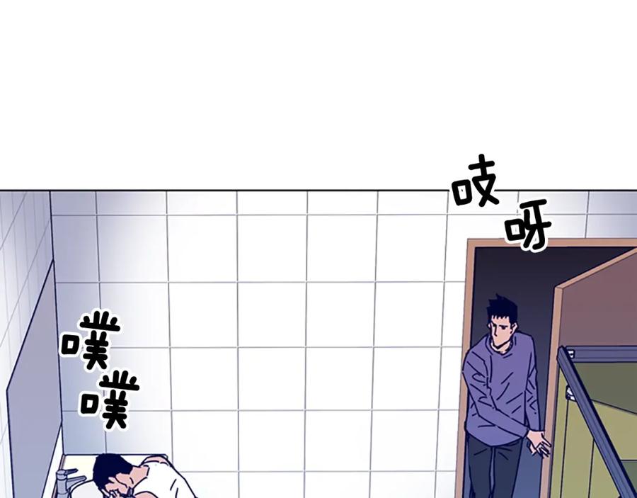 《清道夫K》第98话 复仇者 第42页