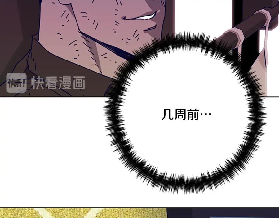 《清道夫K》第98话 复仇者 第63页