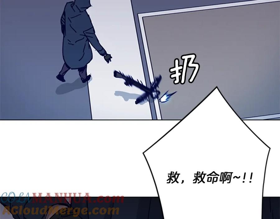 《清道夫K》第1话 K，回来了 第33页