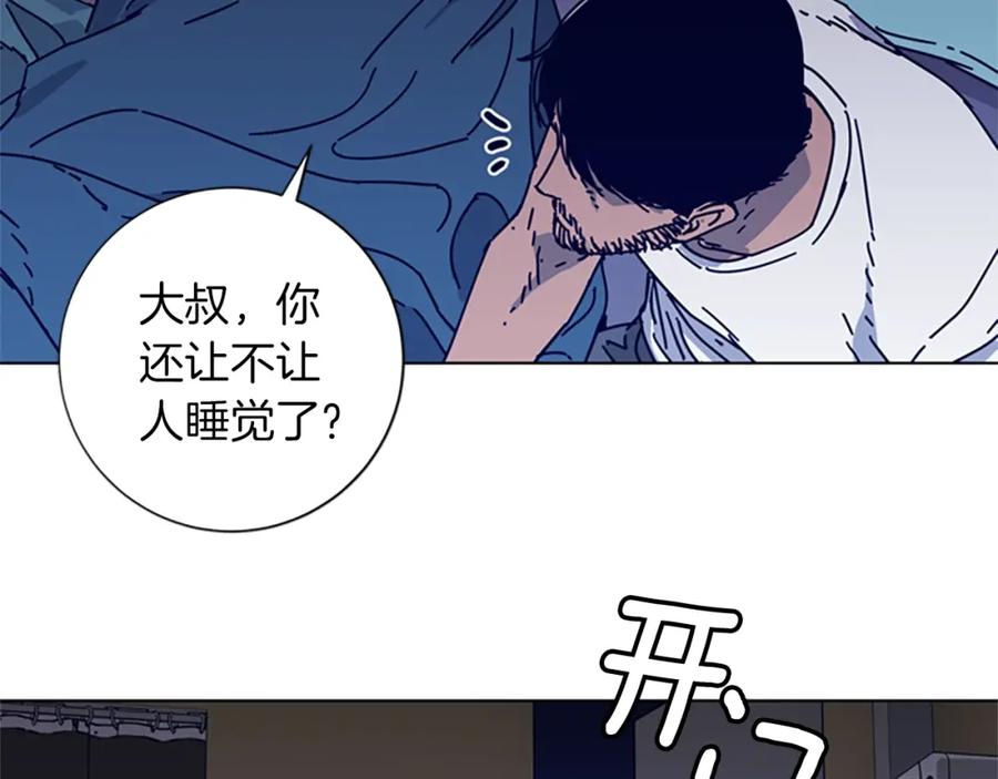 《清道夫K》第1话 K，回来了 第76页