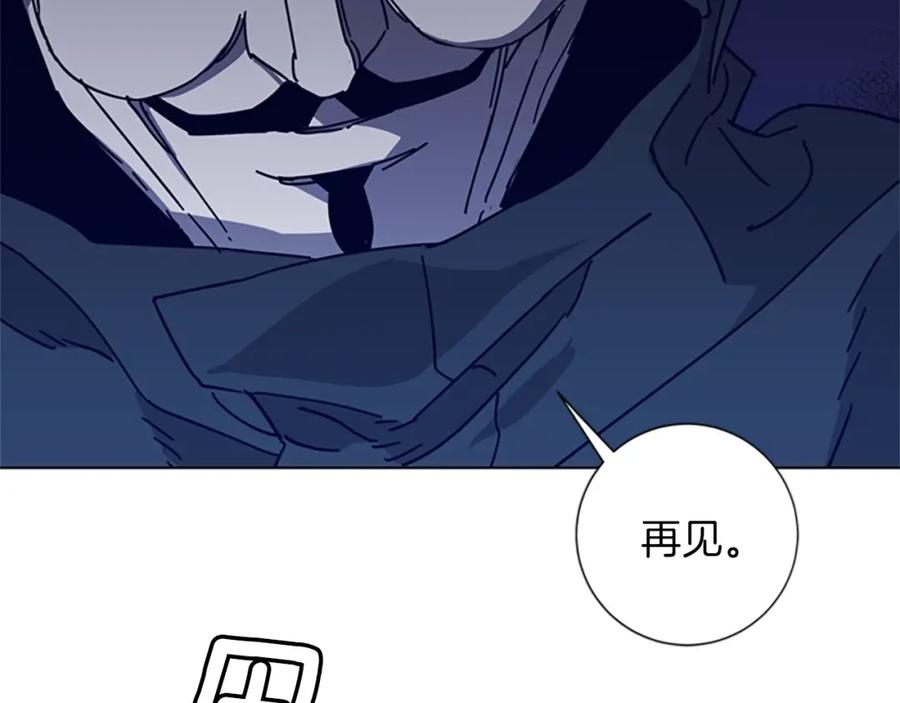 《清道夫K》第1话 K，回来了 第51页