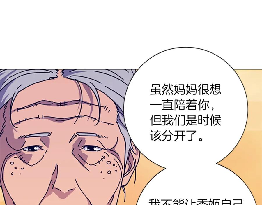 《清道夫K》第1话 K，回来了 第63页