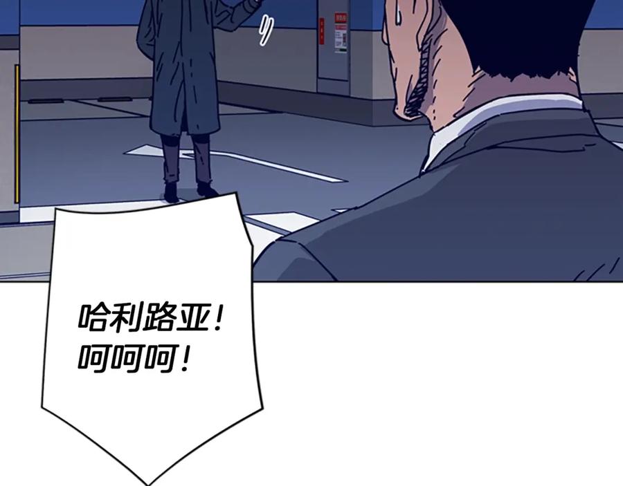 《清道夫K》第1话 K，回来了 第23页