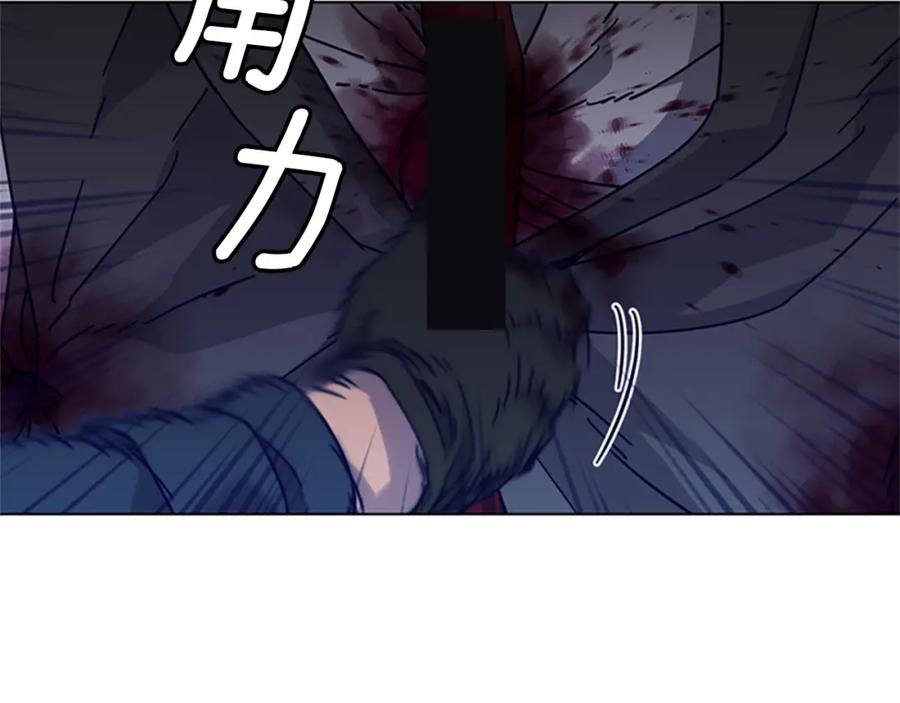 《清道夫K》第1话 K，回来了 第52页
