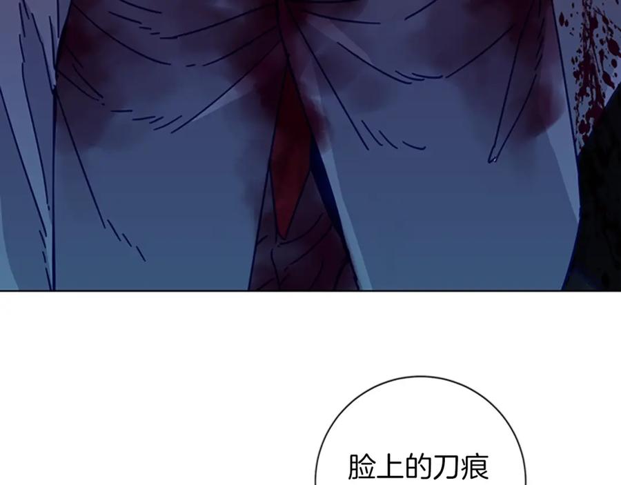 《清道夫K》第1话 K，回来了 第107页