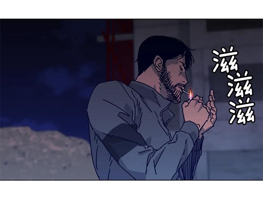 《清道夫K》第1话 K，回来了 第82页