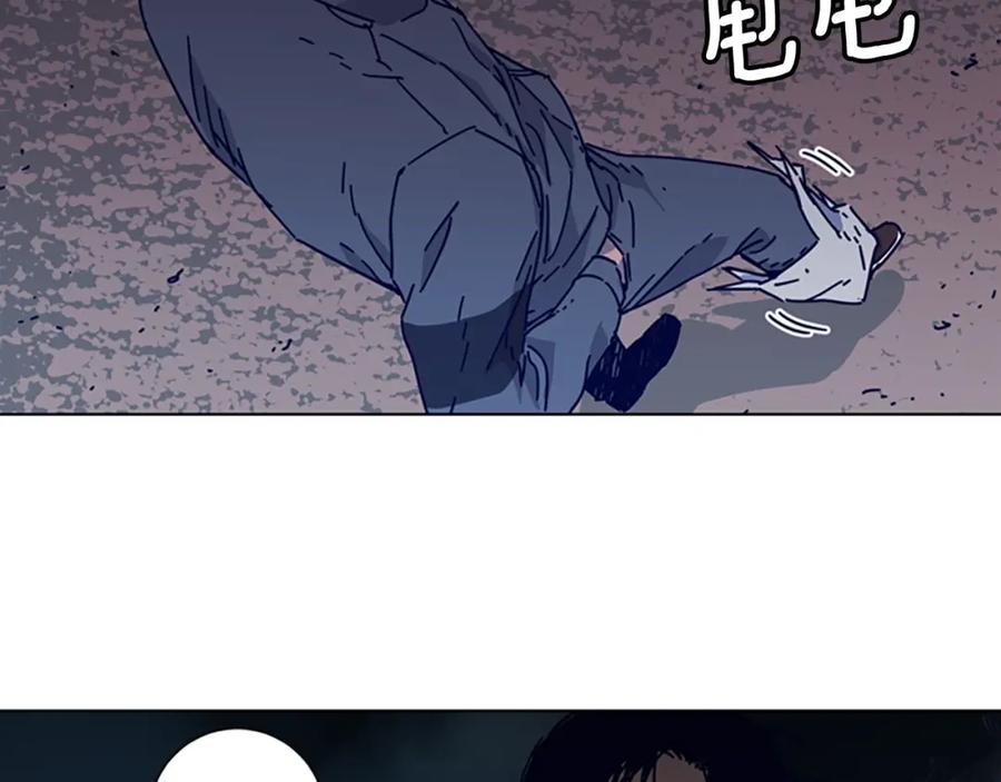 《清道夫K》第1话 K，回来了 第87页