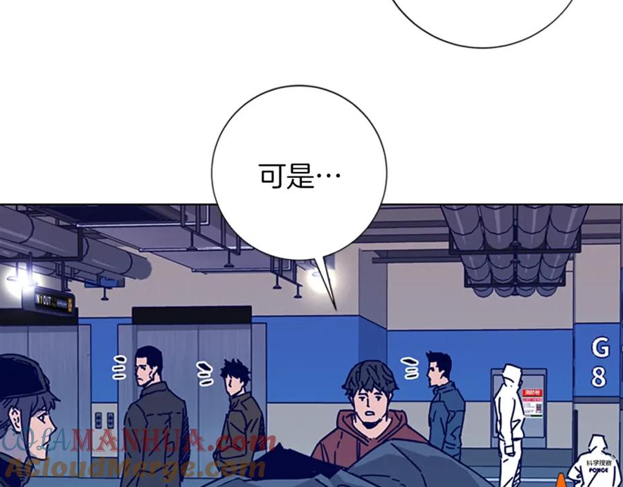 《清道夫K》第1话 K，回来了 第125页
