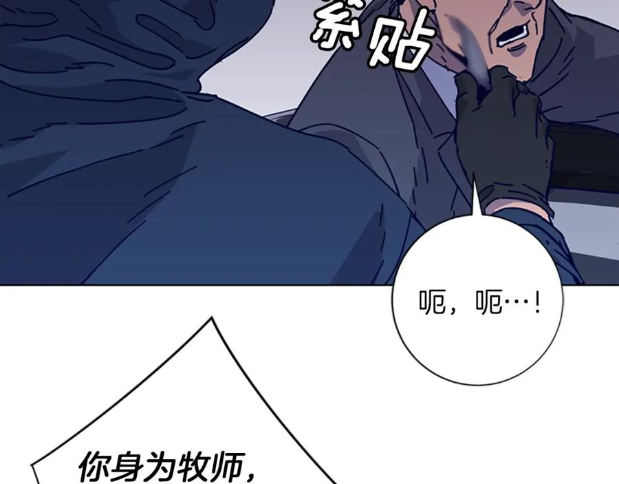 《清道夫K》第1话 K，回来了 第36页