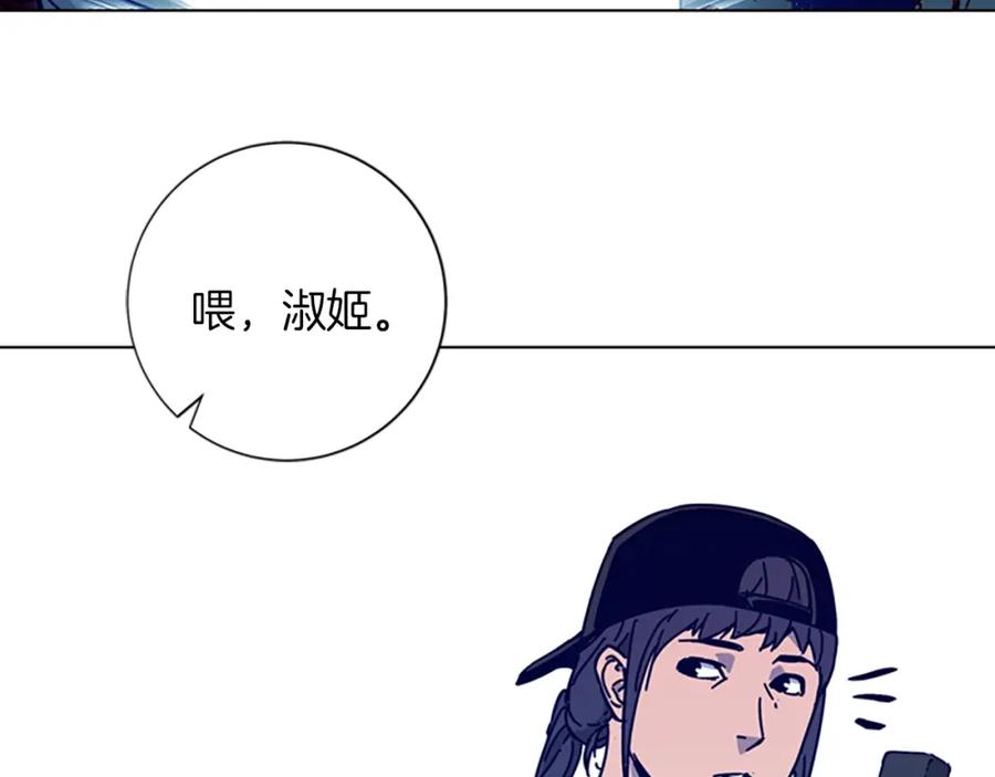 《清道夫K》第1话 K，回来了 第99页