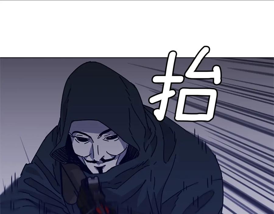 《清道夫K》第1话 K，回来了 第26页