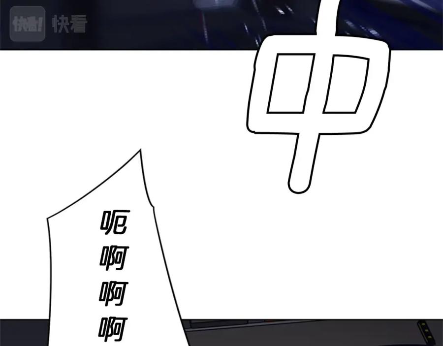 《清道夫K》第1话 K，回来了 第31页