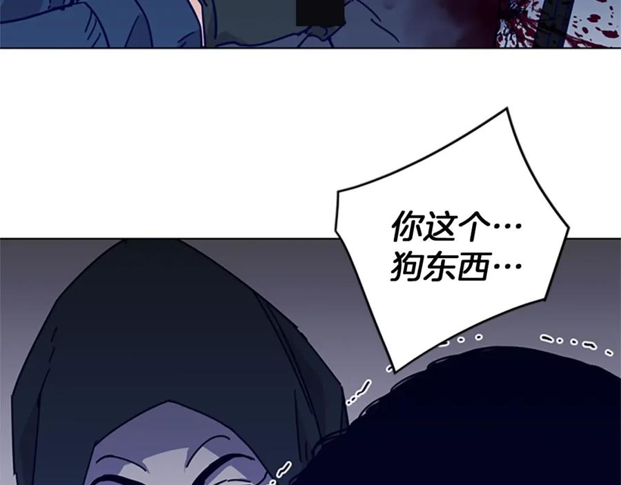 《清道夫K》第1话 K，回来了 第48页