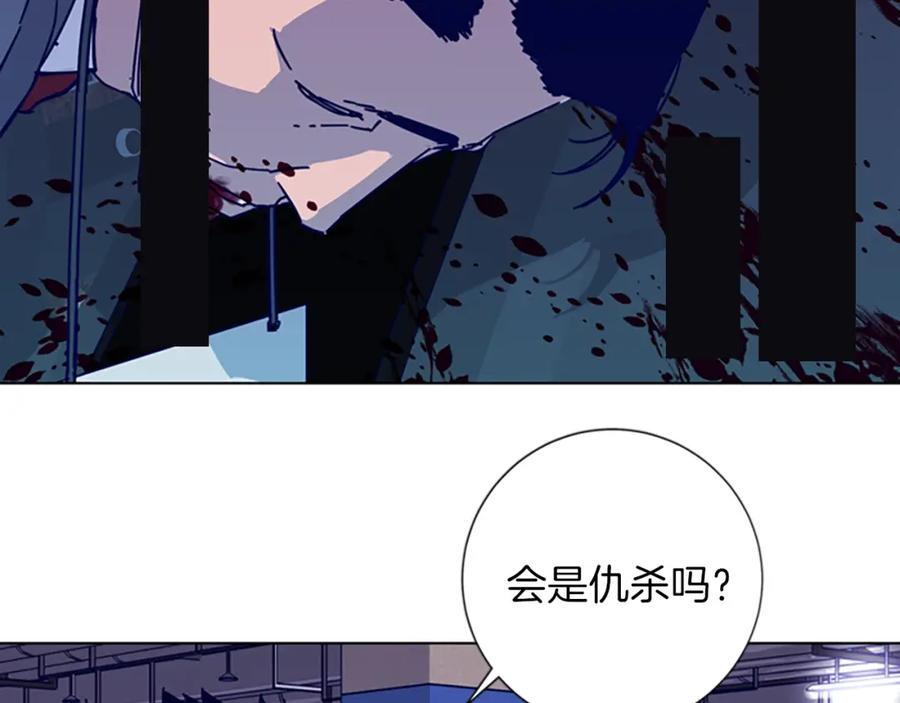 《清道夫K》第1话 K，回来了 第110页
