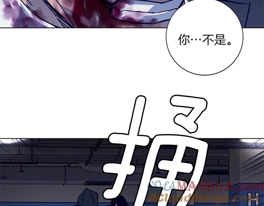《清道夫K》第1话 K，回来了 第45页