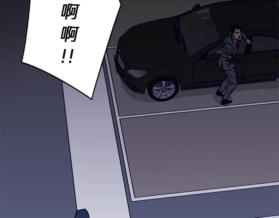 《清道夫K》第1话 K，回来了 第32页