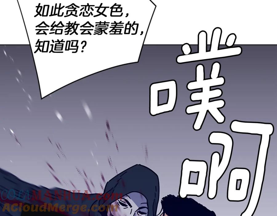 《清道夫K》第1话 K，回来了 第37页