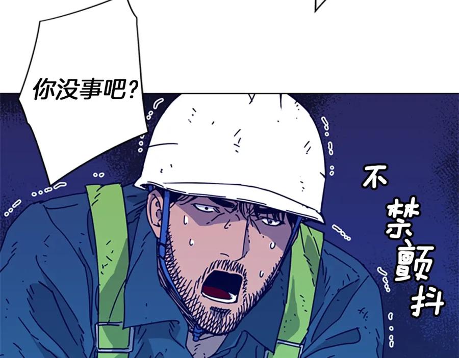 《清道夫K》第2话 工友 第32页