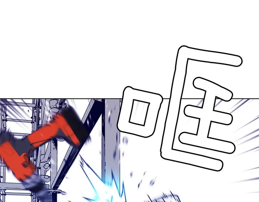《清道夫K》第2话 工友 第19页