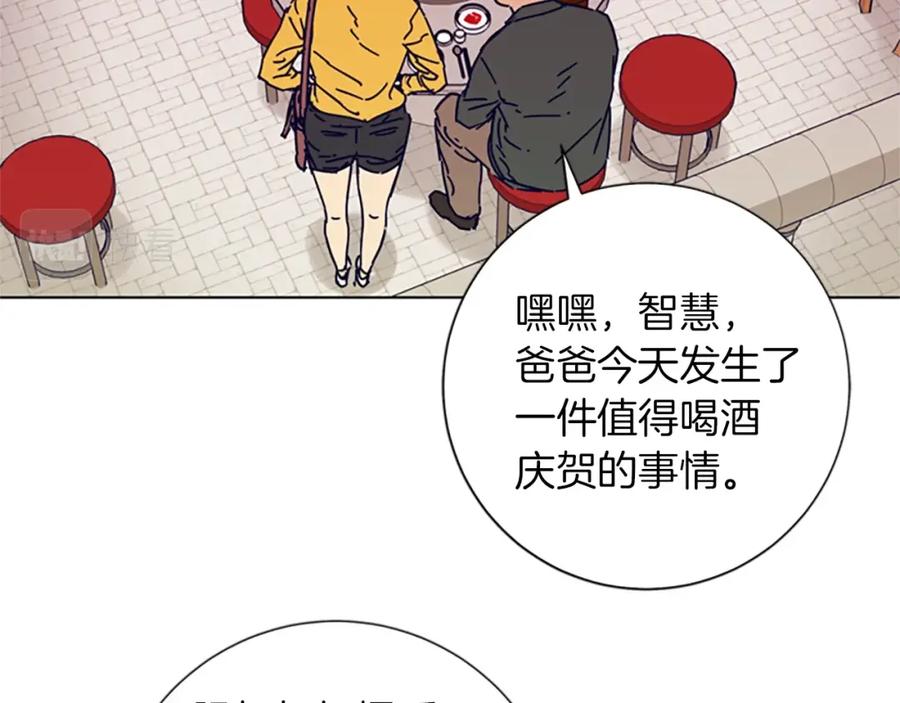 《清道夫K》第2话 工友 第103页