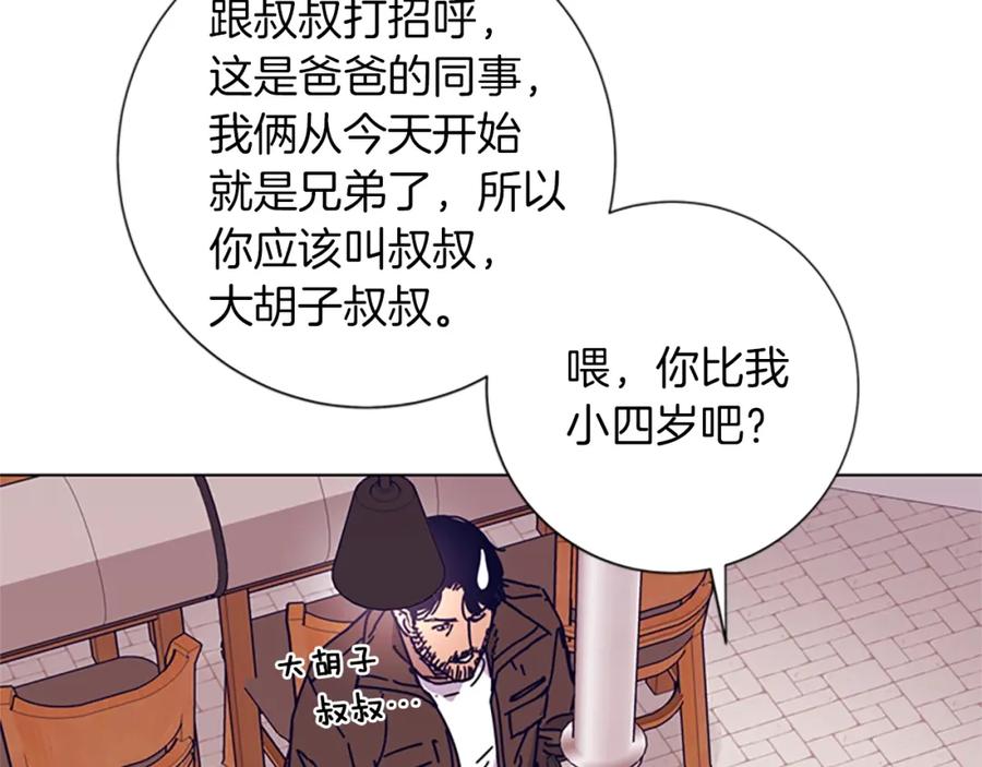 《清道夫K》第2话 工友 第104页