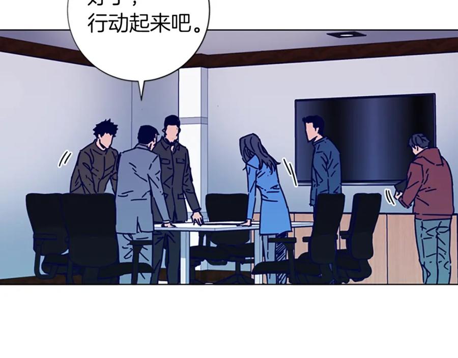 《清道夫K》第2话 工友 第84页