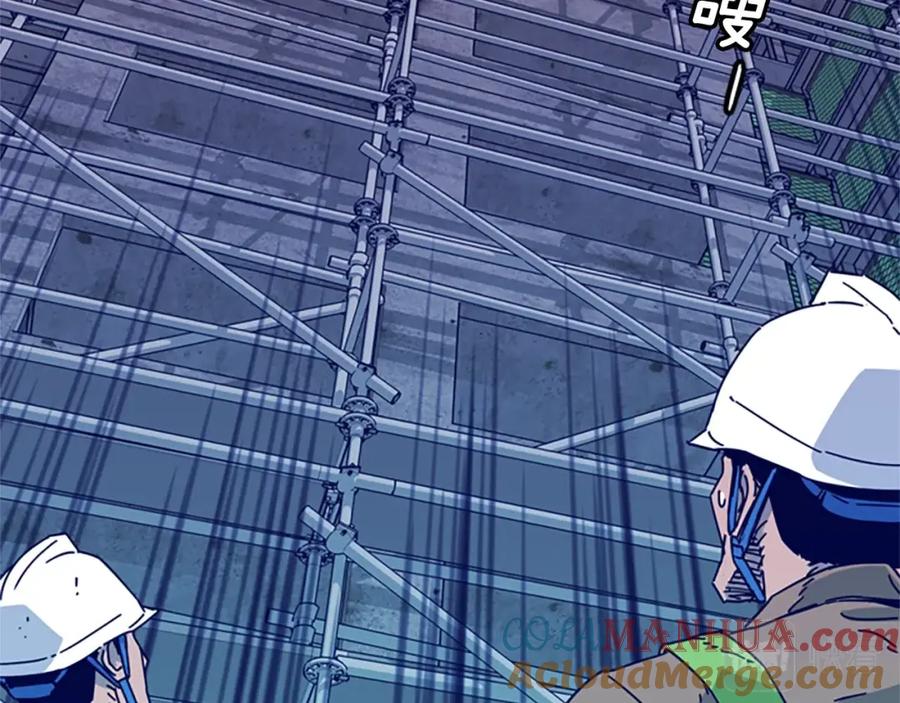 《清道夫K》第2话 工友 第25页