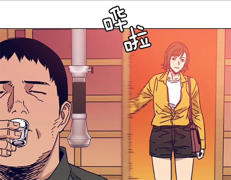 《清道夫K》第2话 工友 第91页