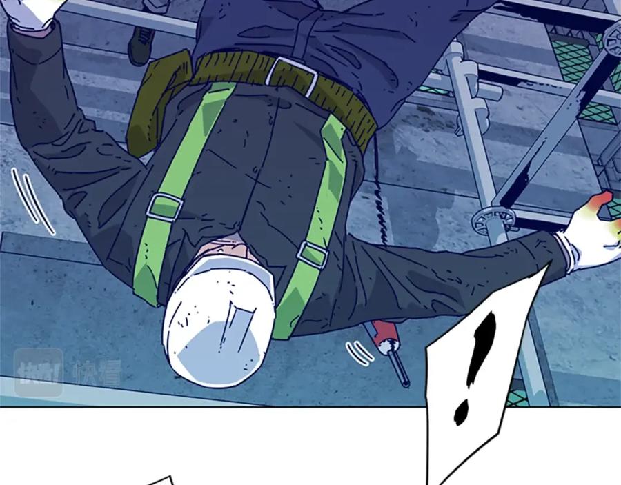 《清道夫K》第2话 工友 第31页