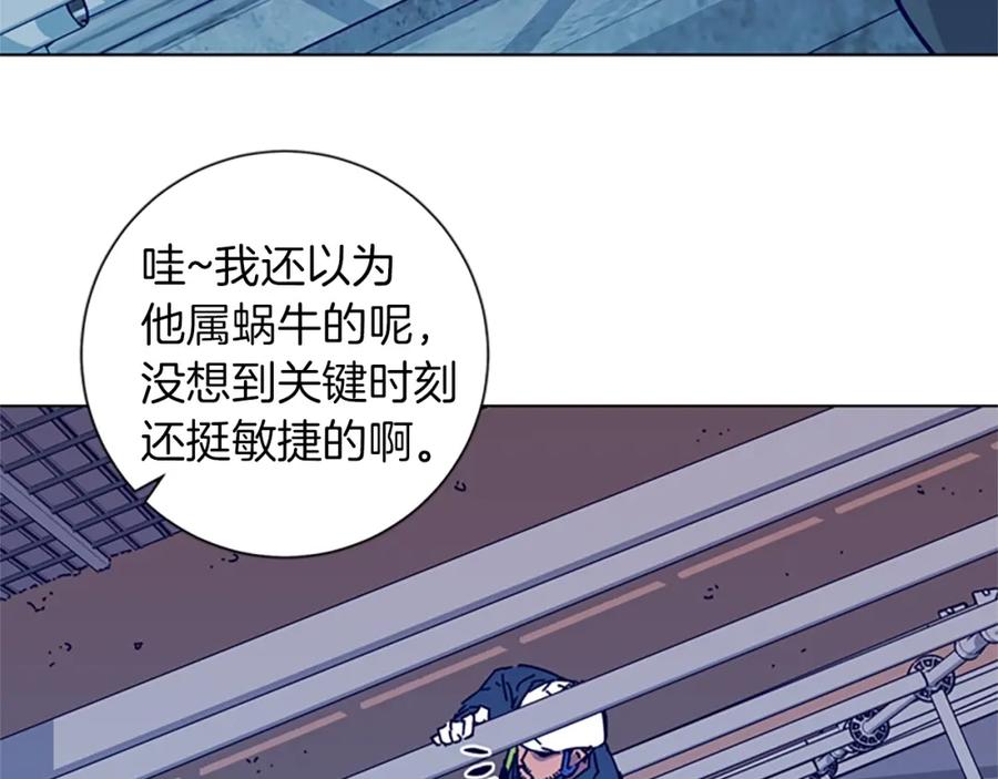 《清道夫K》第2话 工友 第36页