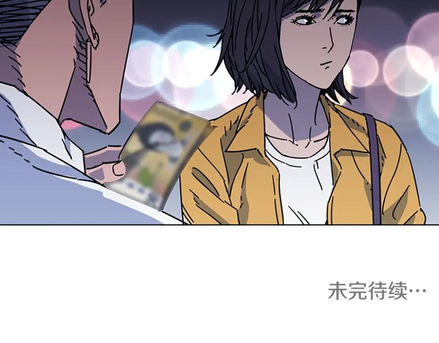 《清道夫K》第2话 工友 第130页