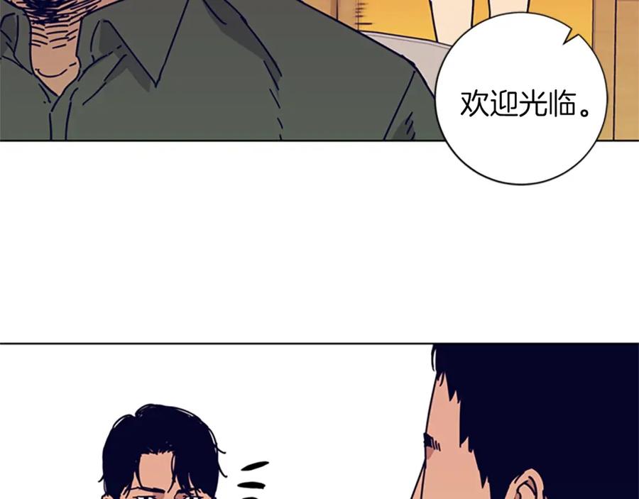 《清道夫K》第2话 工友 第92页